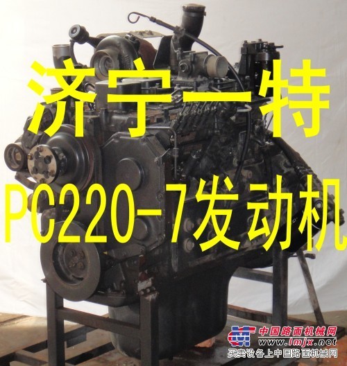 供应小松原厂配件pc400-7发动机
