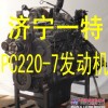 供应小松原厂配件pc400-7发动机