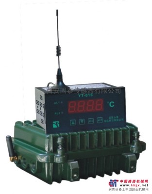 供應YT-016回轉窯無線測溫係統，回轉窯測溫儀，無線測溫儀