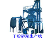 供应外墙保温砂浆系列产品,外墙保温成套机器