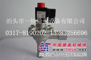 供应DMF-2L-B型电磁脉冲阀/电磁脉冲阀价格/脉冲阀材质