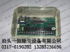 供应SXC-8系列脉冲控制仪