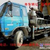 汽车泵、车载泵转让