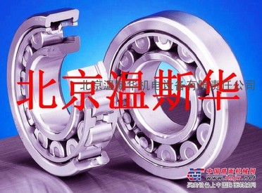 供应nsk进口轴承/nsk轴承现货/北京进口轴承公司