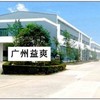 广州益爽过滤器材设备有限公司