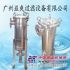 供应袋式过滤器广州-城市供水过滤器深圳-工业用水过滤器东莞