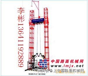 北京出租龙门架，龙门架出租，龙门架租赁13641192889
