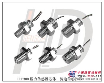 HDP300微型压力传感器,压力传感器芯体