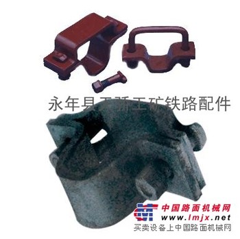 供应U型卡缆