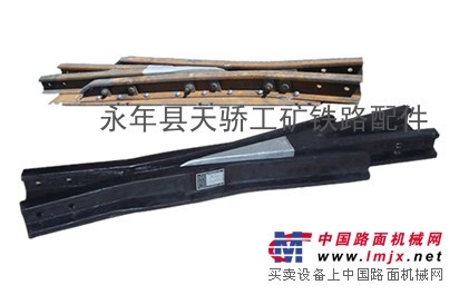 供应矿山辙叉
