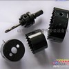 开孔器批发 山东开孔器厂家 开孔器价格