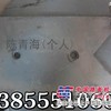 供应搅拌站衬板叶片