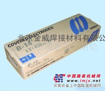 供应北京BL-96神钢焊条E9016-G北京金威焊接材料