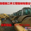 二手徐工XSM220压路机价格行情，二手装载机交易市场