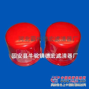 供应29526898艾里逊滤芯-贺德克滤芯