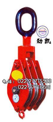 三轮吊环滑车