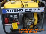 5kw小型柴油發電機 5kw發電機價格 