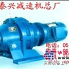 供应WHS, WHX,WHC圆弧齿圆柱蜗杆减速机
