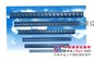 云南PSB785精轧螺纹钢—《武汉桥隧精轧螺纹钢有限公司》