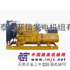 TEL：18952602329西安柴油發電設備直銷巨友發電機組