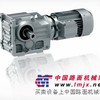 供应TKAFS128 TKAFS158齿轮减速机