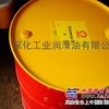 太原壳牌润滑油脂：抗磨液压油，汽轮机油，齿轮油