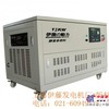 12kw发电机 汽油发电机 天然气发电机 液化气发电机