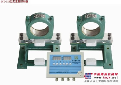 山东起重量限载器厂家报价.山东QCX起重量限制器供应商