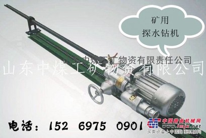 供应矿用探水钻机