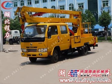 供应小霸王高空作业车www.zhdljc.com