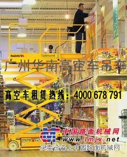 出租珠海升降机 惠州升降车出租 佛山中山升降机租赁公司