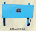 供应BSQ-A型风门闭锁器