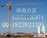 供应塔吊QTZ31.5（4208）