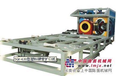 供应SGK-630全自动扩口机