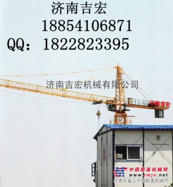 供应塔吊QTZ40（4808）
