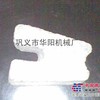 上海哪里的水泥垫块机质量好？到华阳专业垫块机设备制造厂