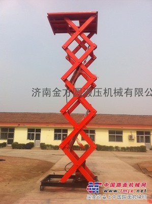 供应固定剪叉式液压升降平台
