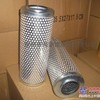 弗列加液压机油滤清器HF7070 HC9600FUS8H
