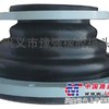 供应KXT/JGD型橡胶变径接头厂家