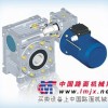 厂家直销台湾万鑫齿轮减速机，紫光涡轮蜗杆减速机