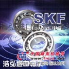 毫州SKF轴承安徽SKF轴承毫州进口轴承报价浩弘原厂进口轴承