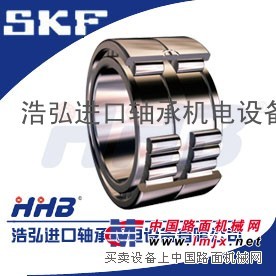 六安SKF轴承型号六安SKF轴承安徽FAG轴承浩弘进口轴承