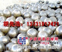 供应高铬球，中铬球，高铬铸球 