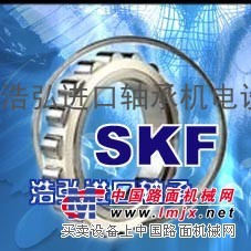 宿州SKF轴承经销商宿州SKF深沟球轴承浩弘原厂进口轴承公司