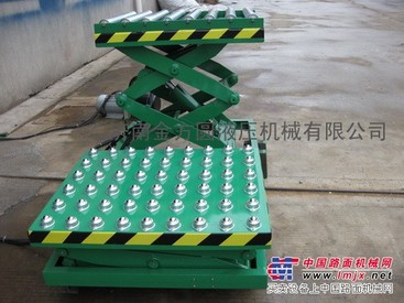 供应特殊形式液压升降平台