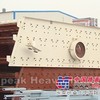 供应圆振动筛价格|振动筛厂家报价|矿用振动筛|圆振筛
