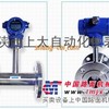 空气流量计，气体流量计，精度高性能可靠