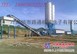 供应路通稳定土拌和站，各种型号WCB300--700型