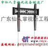 【供】C-2-F平板电视机壁挂型液晶支架-平板液晶电视支架-华强北