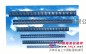 浙江φ22螺纹钢——《武汉桥隧精轧螺纹钢有限公司》